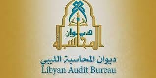371-Audit Bureau Tripoli