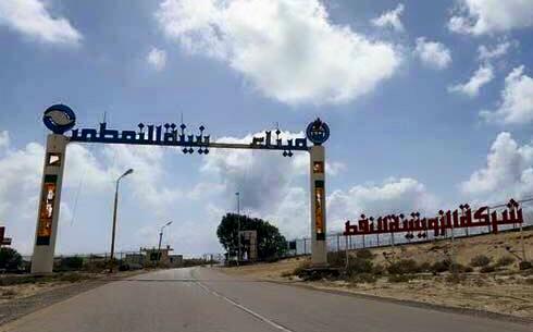 Jadhran shuts Zueitina export terminal again