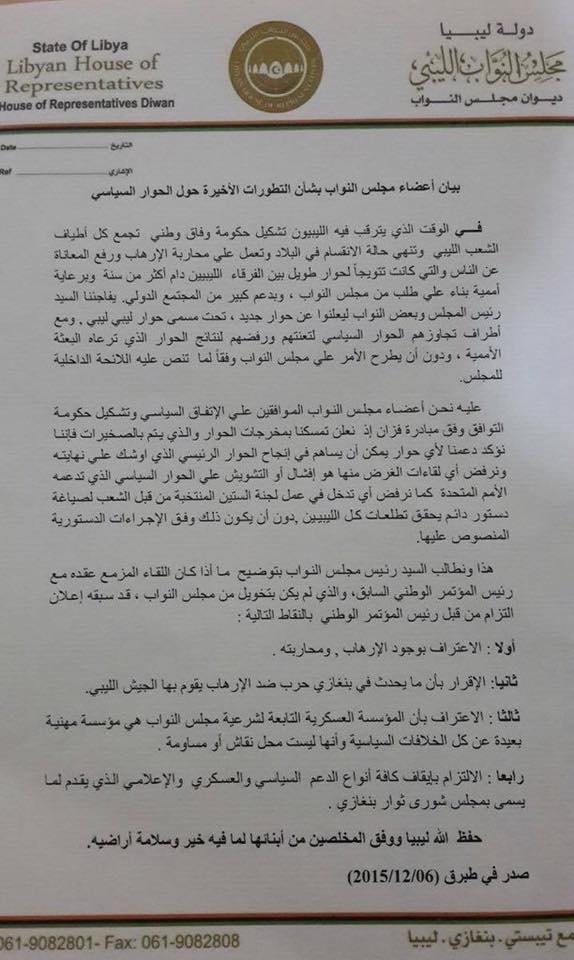 92 HoR members support UN-brokered GNA, call on GNC to adhere to principles