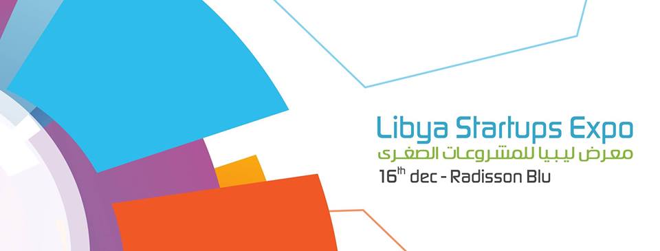 Startups Expo to showcase SMEs
