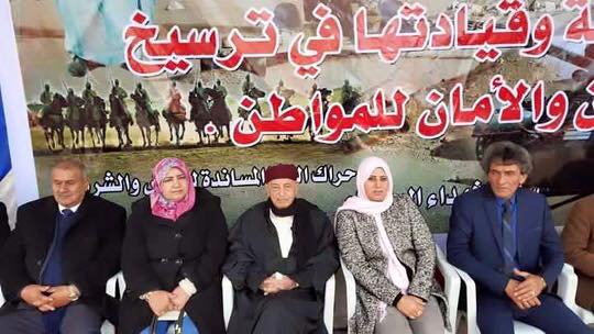 Eastern tribal and council leaders give conditional support to Serraj GNA