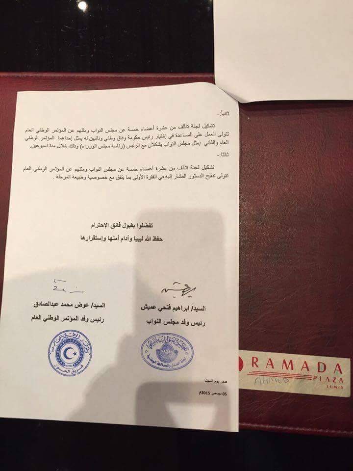 GNC approves Tunis agreement says Abdul Saddeq amid growing HoR opposition