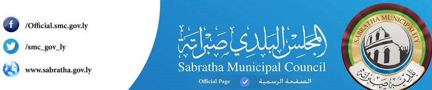 Sabratha Municipality introduces ID cards for foreigners