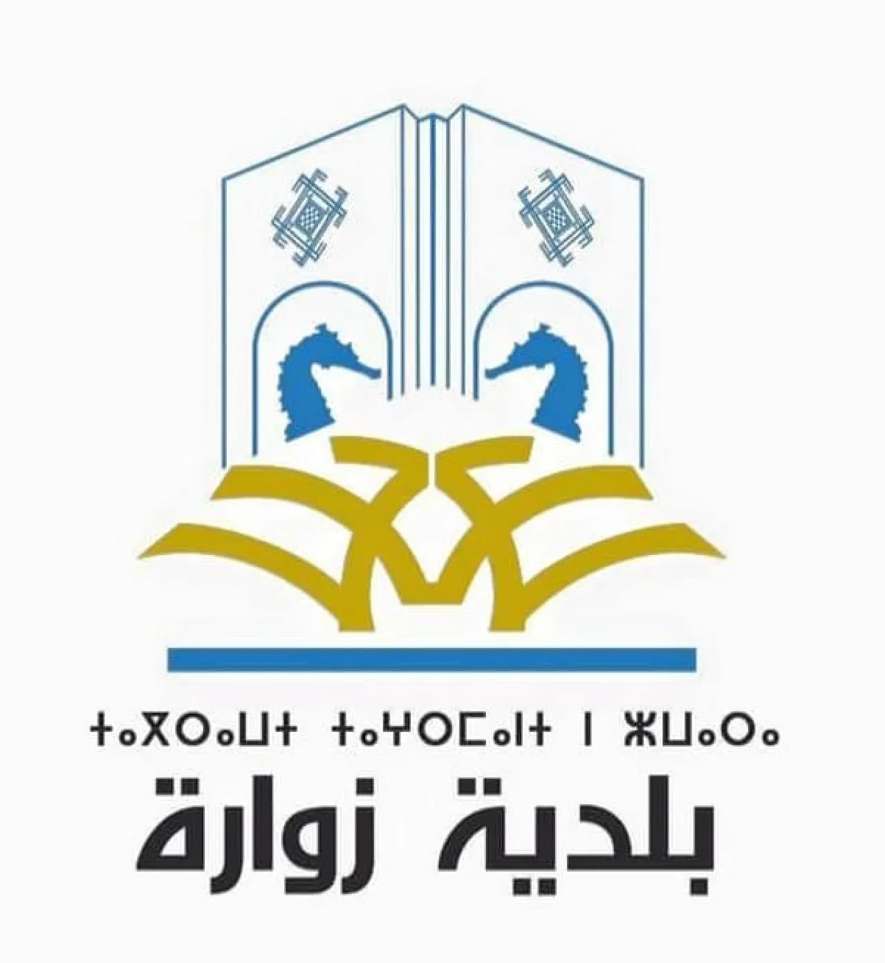 Zuwara Municipality