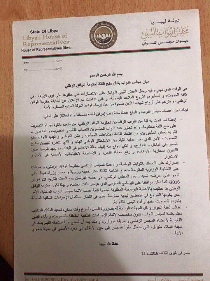 100 cross-divide HoR members unofficially approved GNA in Tobruk yesterday