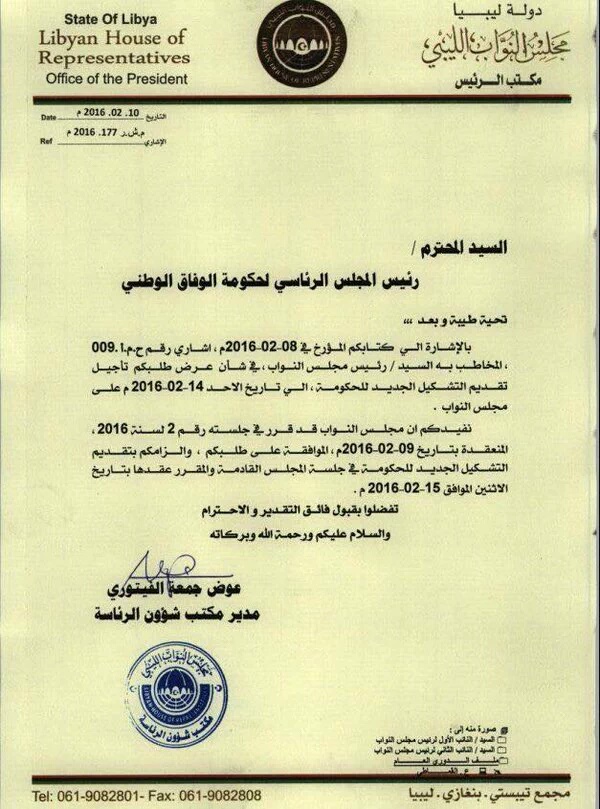 CBL refutes fueling Libyan civil war claim