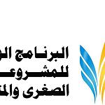 UNDP and the SMEs Department launch 5-day entrepreneurship training in Kufra