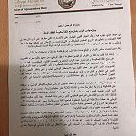 100 cross-divide HoR members unofficially approved GNA in Tobruk yesterday