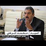 Ain Zara municipal councillor abducted