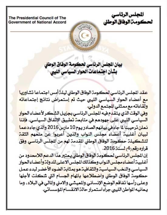 Presidency Council claims green-light for unity government now given; Dialogue group disagrees