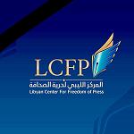 Menaced female journalists are quitting says the Libyan Centre for Freedom of Press