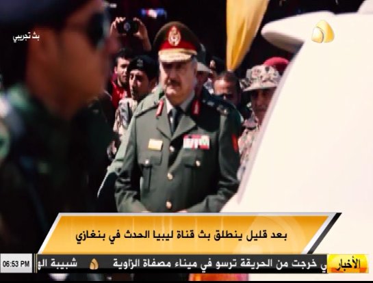 New Benghazi TV channel starts test broadcasts