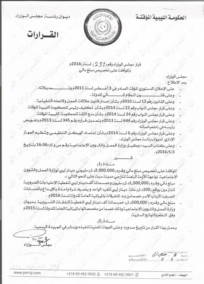 Thinni government assigns LD 2 M for Sirte displaced as numbers grow