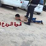 Tripoli IS terror cell planning operations, captured by Rada