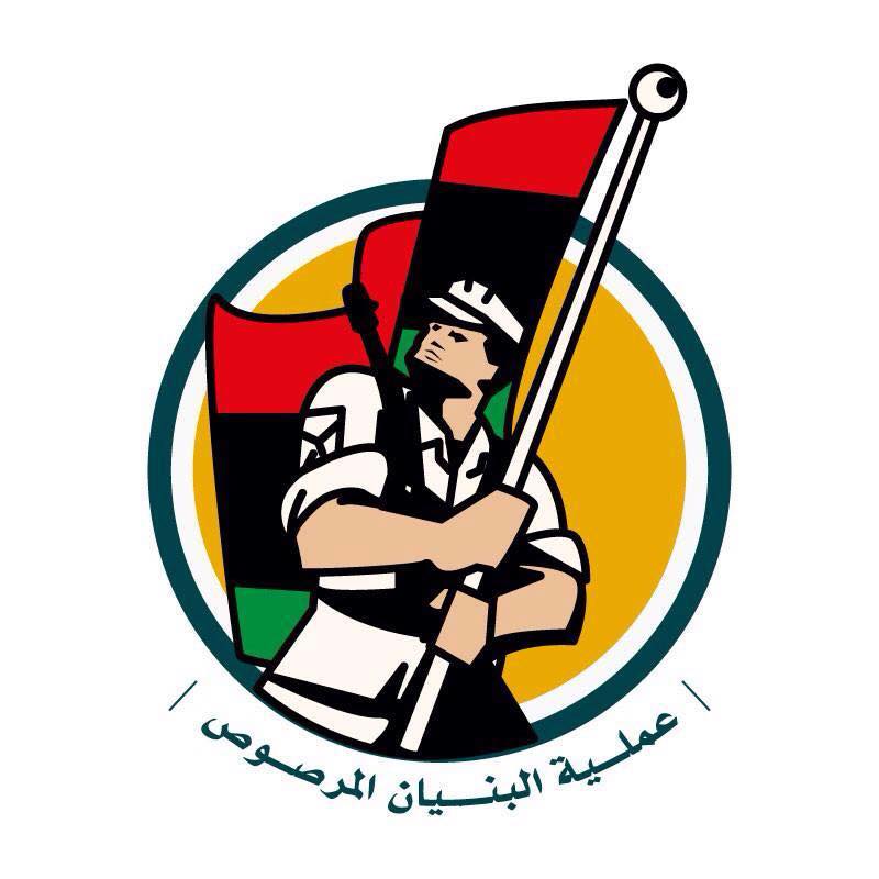GNA forces claim progress in Sirte against IS but casualty figures rise