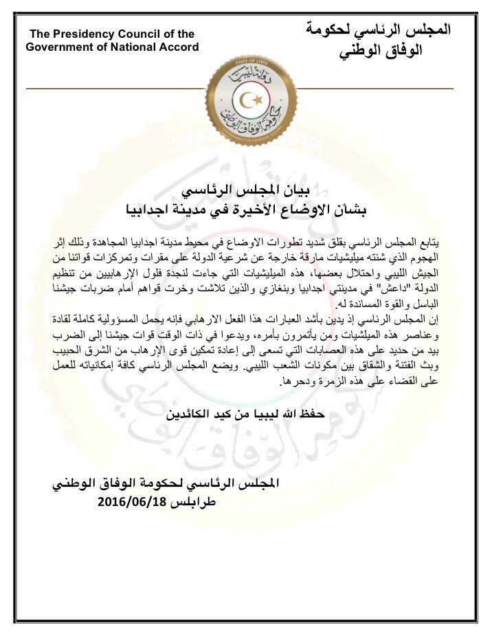 PC condemns Ajdabiya attack, HoR declares military zone from Tobruk to Ben Jawed