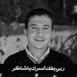 Kidnappers seize Tripoli student social activist