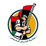 GNA forces claim progress in Sirte against IS but casualty figures rise