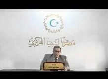 Eastern-CBL Governor Hibri resigns from LIA Board of Trustees in protest