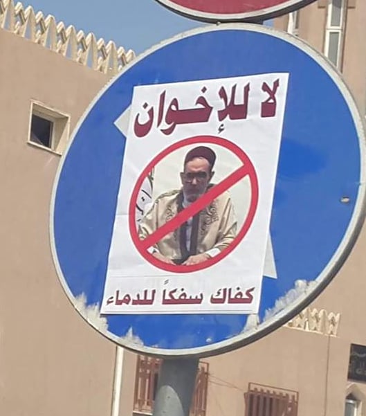 Haitham Tajouri's militia attack Tripoli intelligence buildings