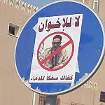 Haitham Tajouri's militia attack Tripoli intelligence buildings