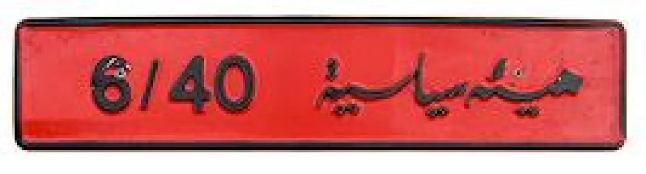 Red number plates denote a diplomatic entity.