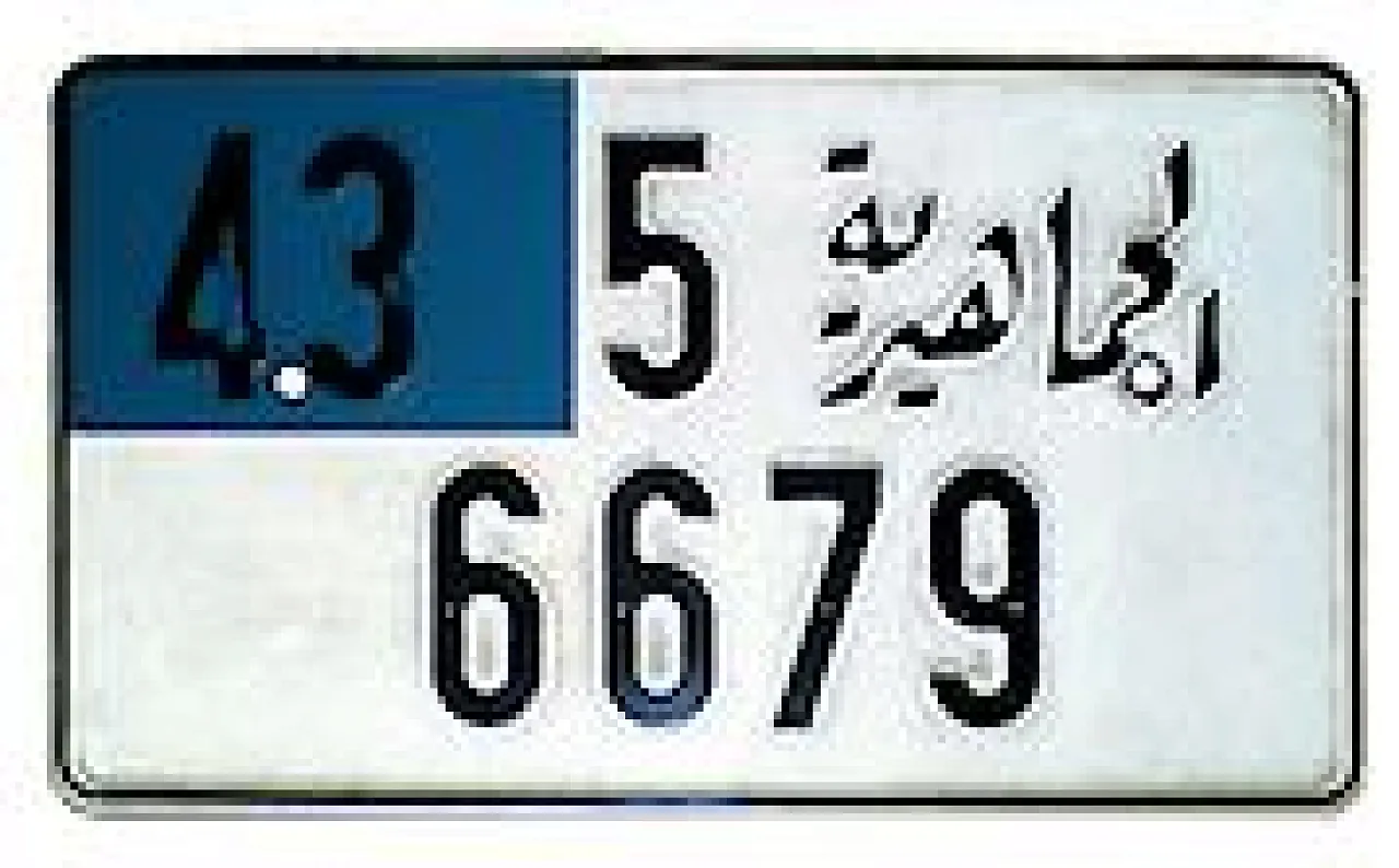 Number plates with a blue-squared number are for foreigners.