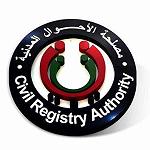 PM Aldabaiba follows up on Intilaqa project - for matching Civil Registry electronic data with paper records