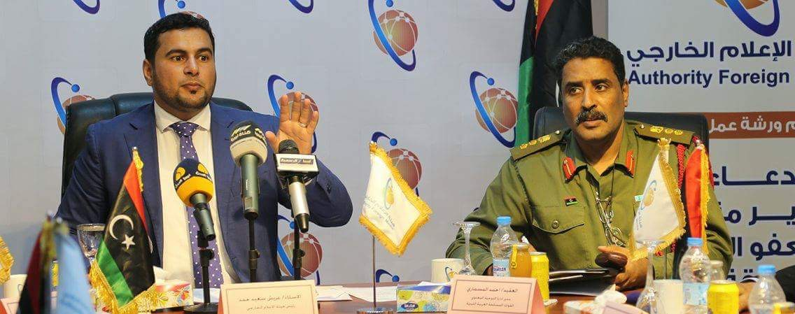 Eastern Libyan authorities reject Amnesty International Ganfuda claims, say there is an international