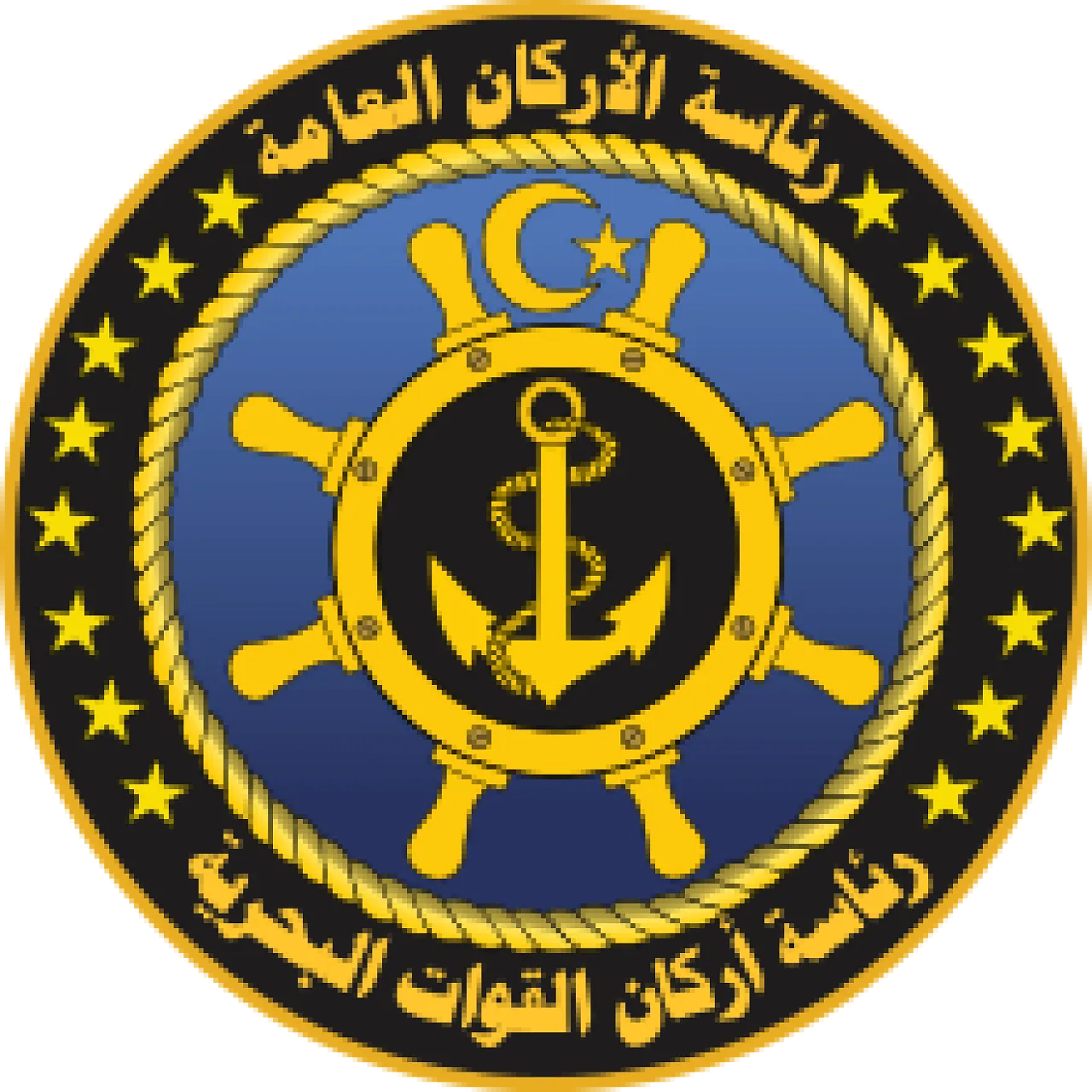 seal_of_the_libyan_navy-svg