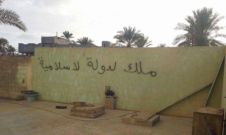 Million dinar reward offered after Khoms "terror" murders
