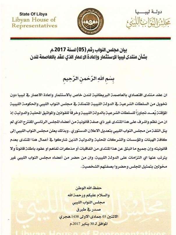 London’s Libya investment conference legally invalid, places no obligations on Libya: HoR