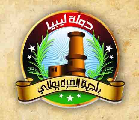 Garabulli says 8 dead in attack by Tarhouna