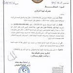 PC/GNA demands CBL releases agreed 2017 first quarter budget