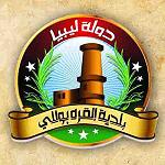 Garabulli says 8 dead in attack by Tarhouna