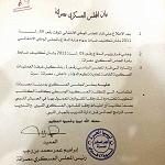 Misrata's militias to join the "Libyan army"