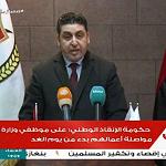 One militia declares state of emergency after another seizes ministries