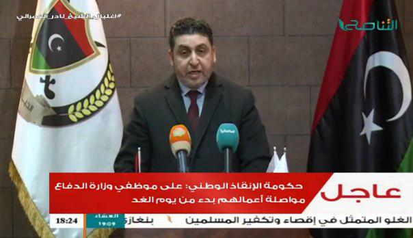 One militia declares state of emergency after another seizes ministries