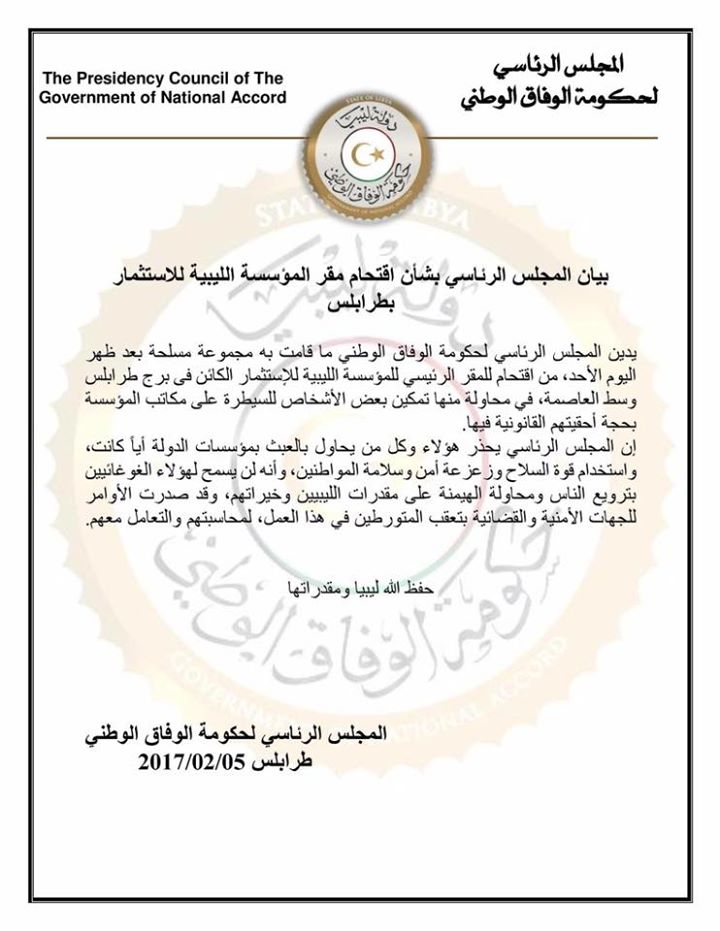 Breish returns to Tripoli LIA HQ after court voids PC/GNA appointment-employees refute forced militia entry