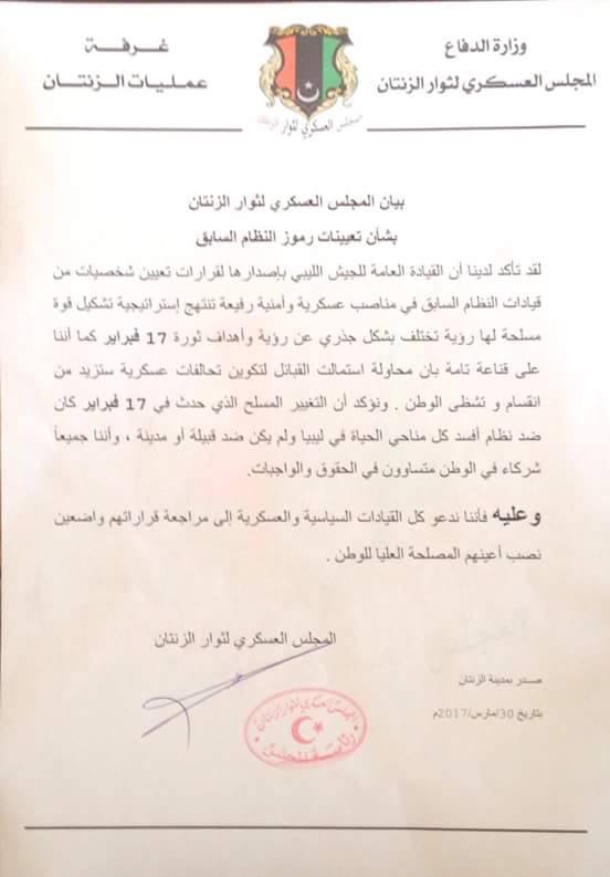 Appointments of Qaddafi-era military officials unacceptable Zintan tells Hafter