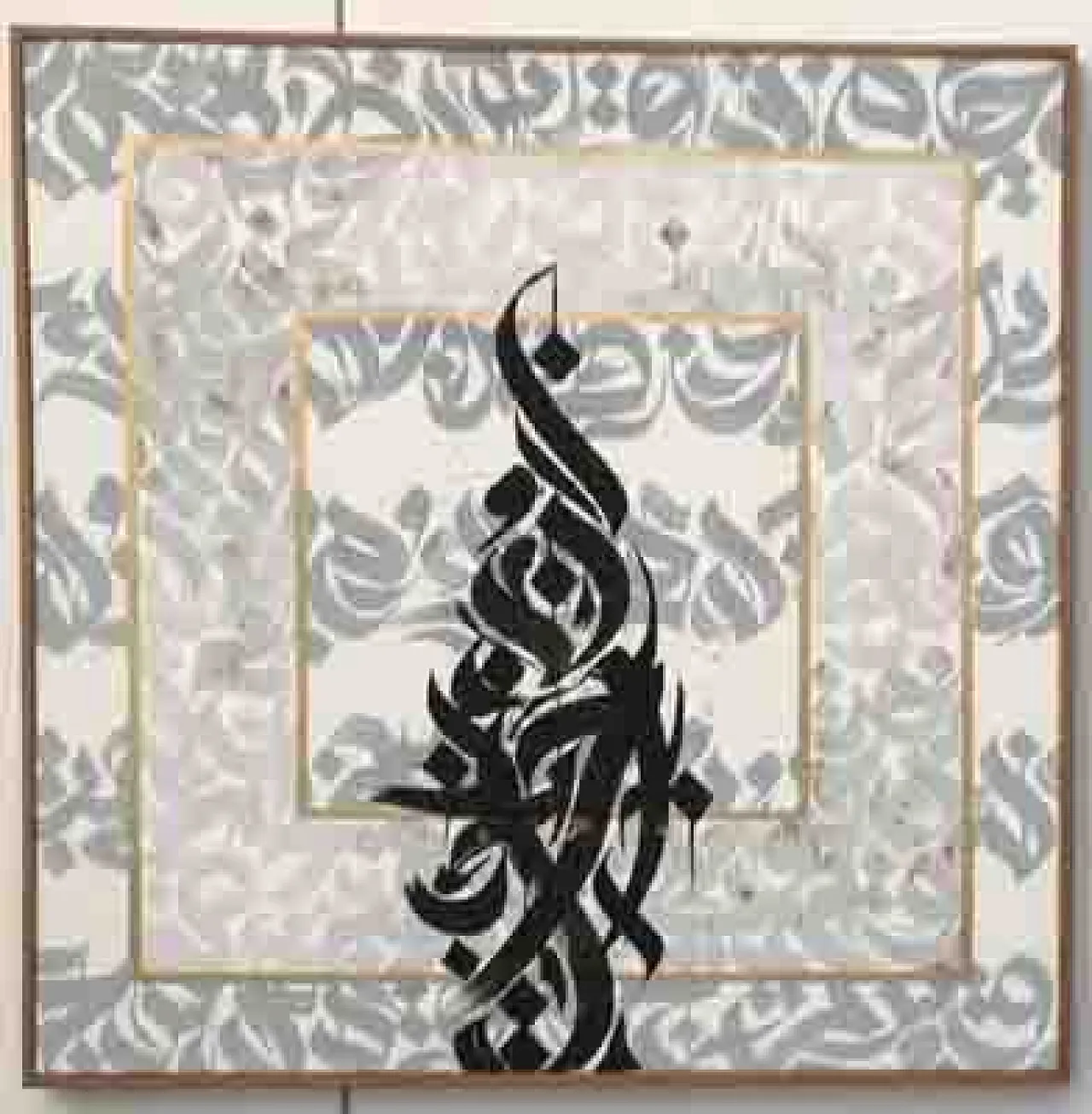 Calligraphy in a contemproary setting by 