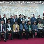 HoR members suspend membership until vote on new CBL governor goes through. Another vote expected next week