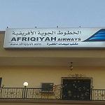 Afriqiyah to restart flights to Kufra