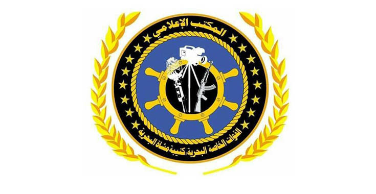 LNA naval commander killed by landmine