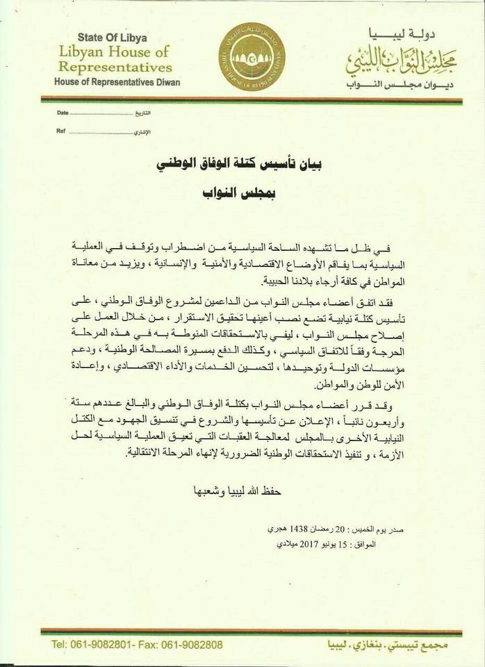 New pro-LPA bloc established in HoR