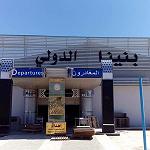 Benina strike ends after Hafter intervention