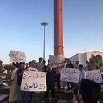 Small pro-Igtet demonstration in Misrata amid counter claims over Igtet meeting with Muslim Brotherhood