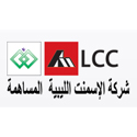 LCC’s Benghazi Hawari cement factory slated for 2018 reopening, but needs ample electricity and gas supplies
