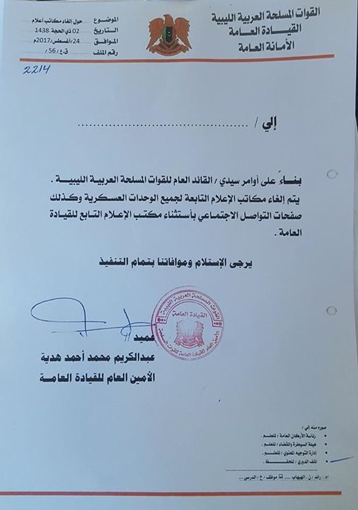 LNA units ordered to close media offices