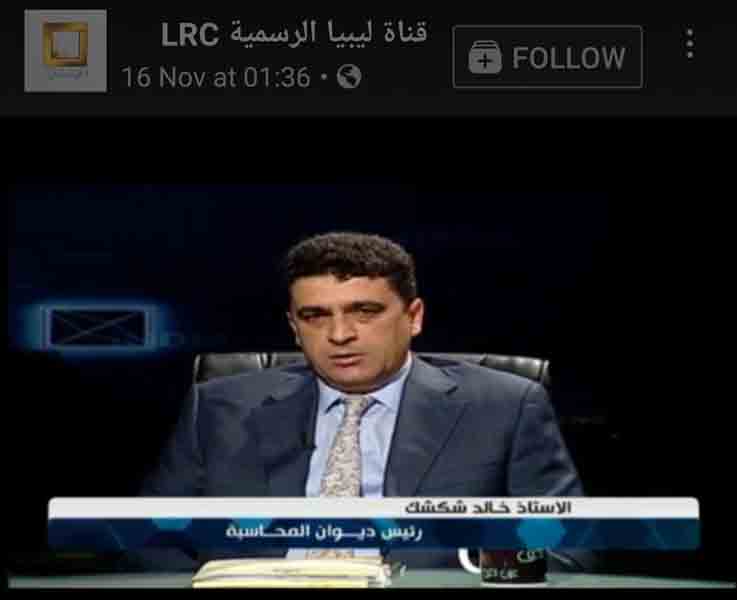 Tripoli Audit Bureau head Shakshak blames CBL and Serraj PC for financial woes